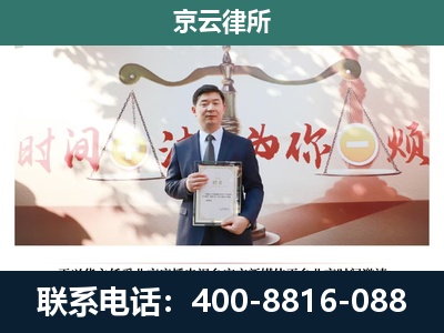 赤城-养殖场拆迁律师