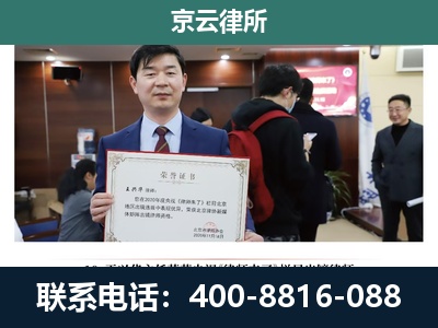 赤城-养殖厂拆迁纠纷律师