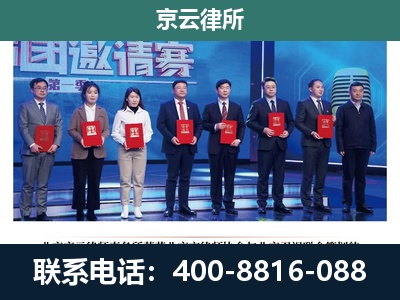 赤城-养殖场拆迁律师