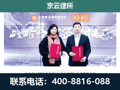 赤城-养殖场拆迁律师