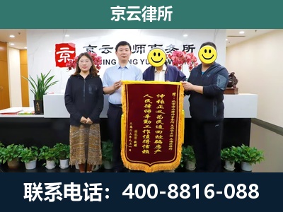 赤城-养殖场拆迁律师