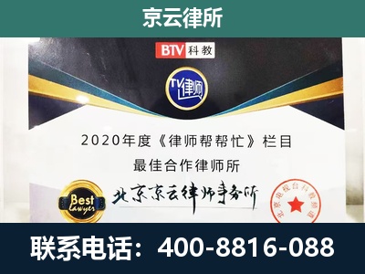 赤城-养殖场征地补偿律师