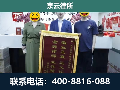 赤城-养殖企业拆迁律师
