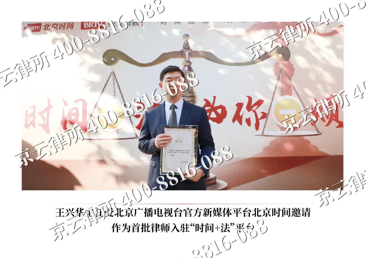 赤城-企业拆迁维权律师
