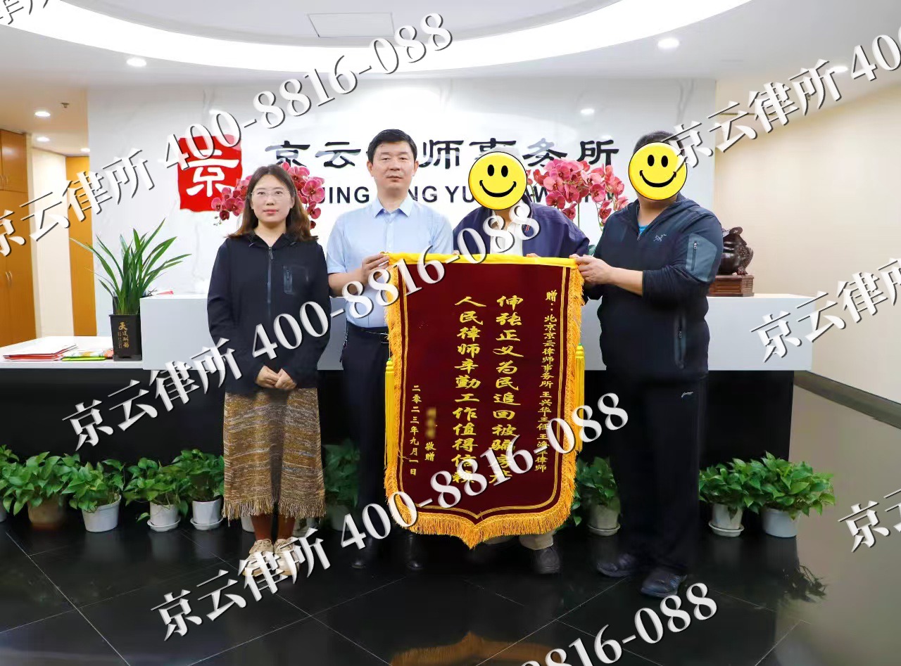 赤城-养殖场征地补偿律师
